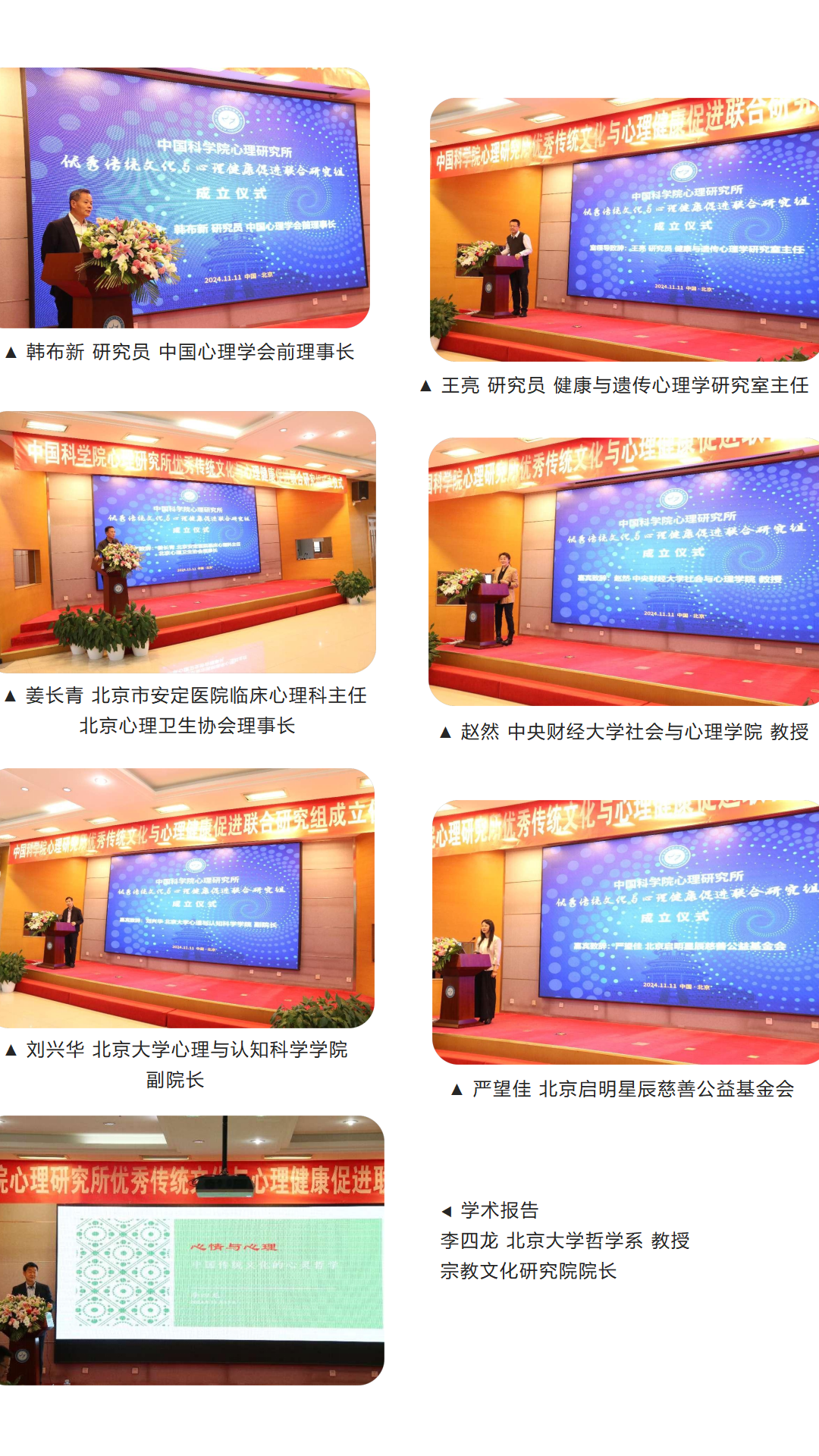 1731633422777636.png 图片3.png