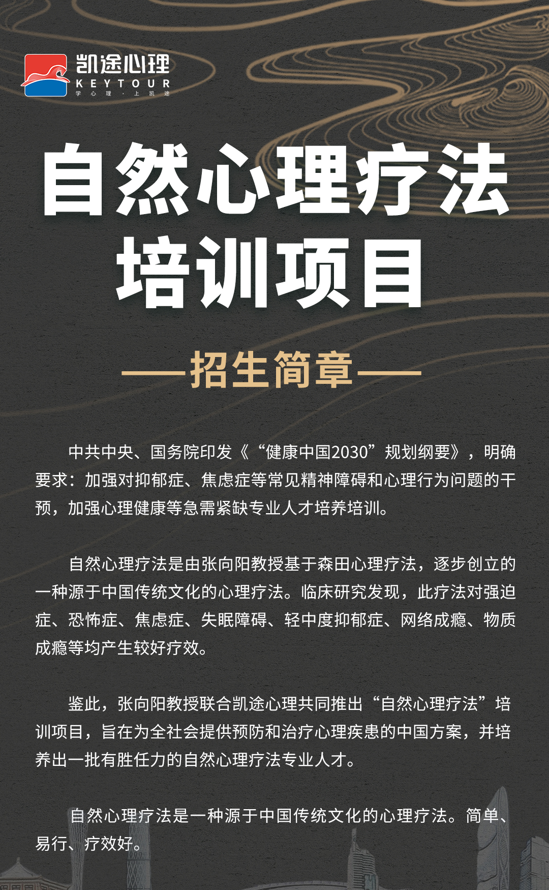 自然疗法1阶3_01.jpg