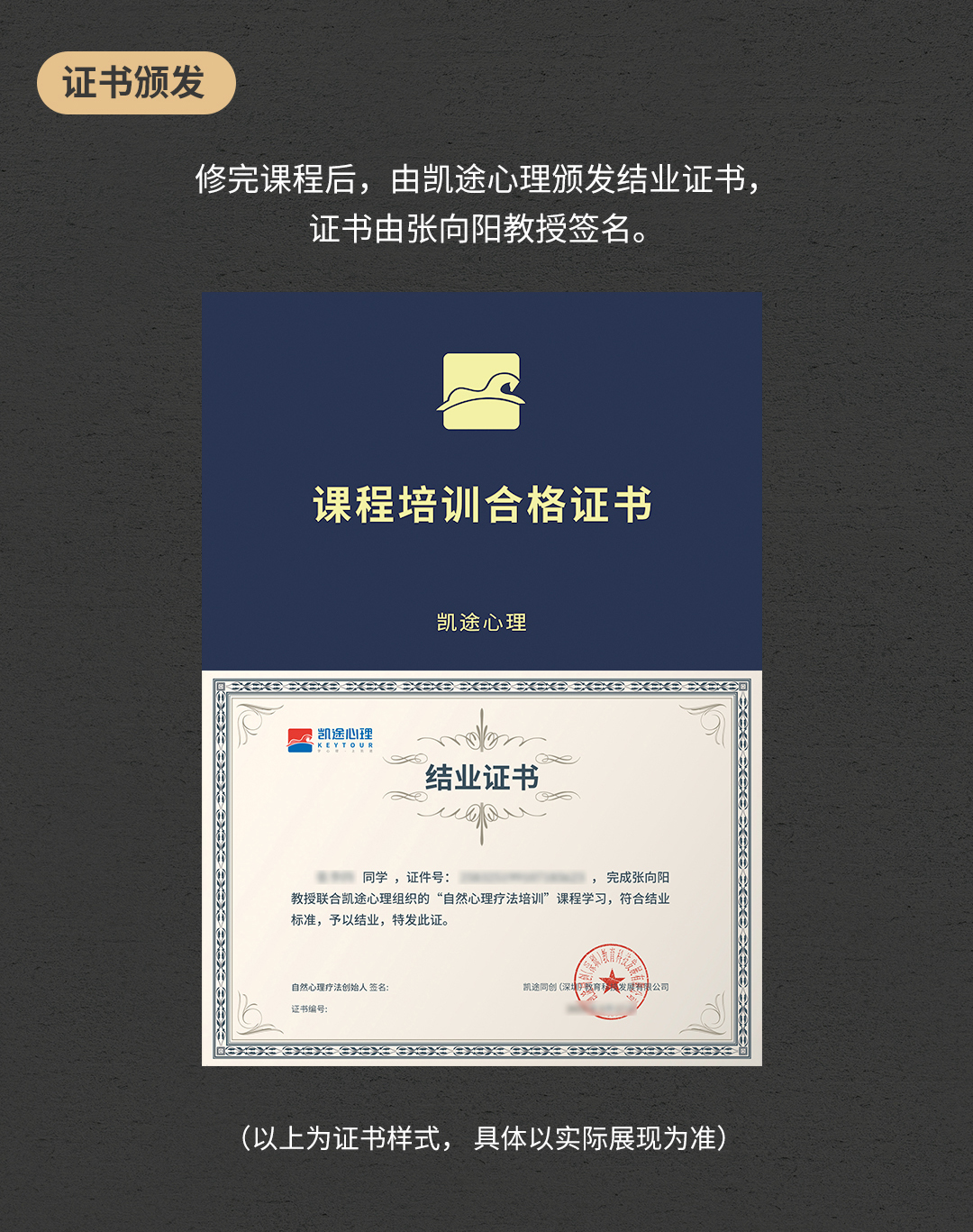 自然疗法1阶3_05.jpg