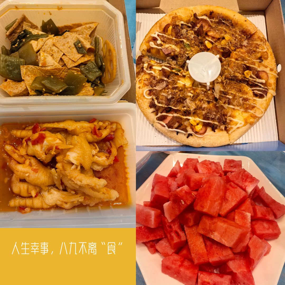 黄色各色美食分享微信朋友圈.jpg