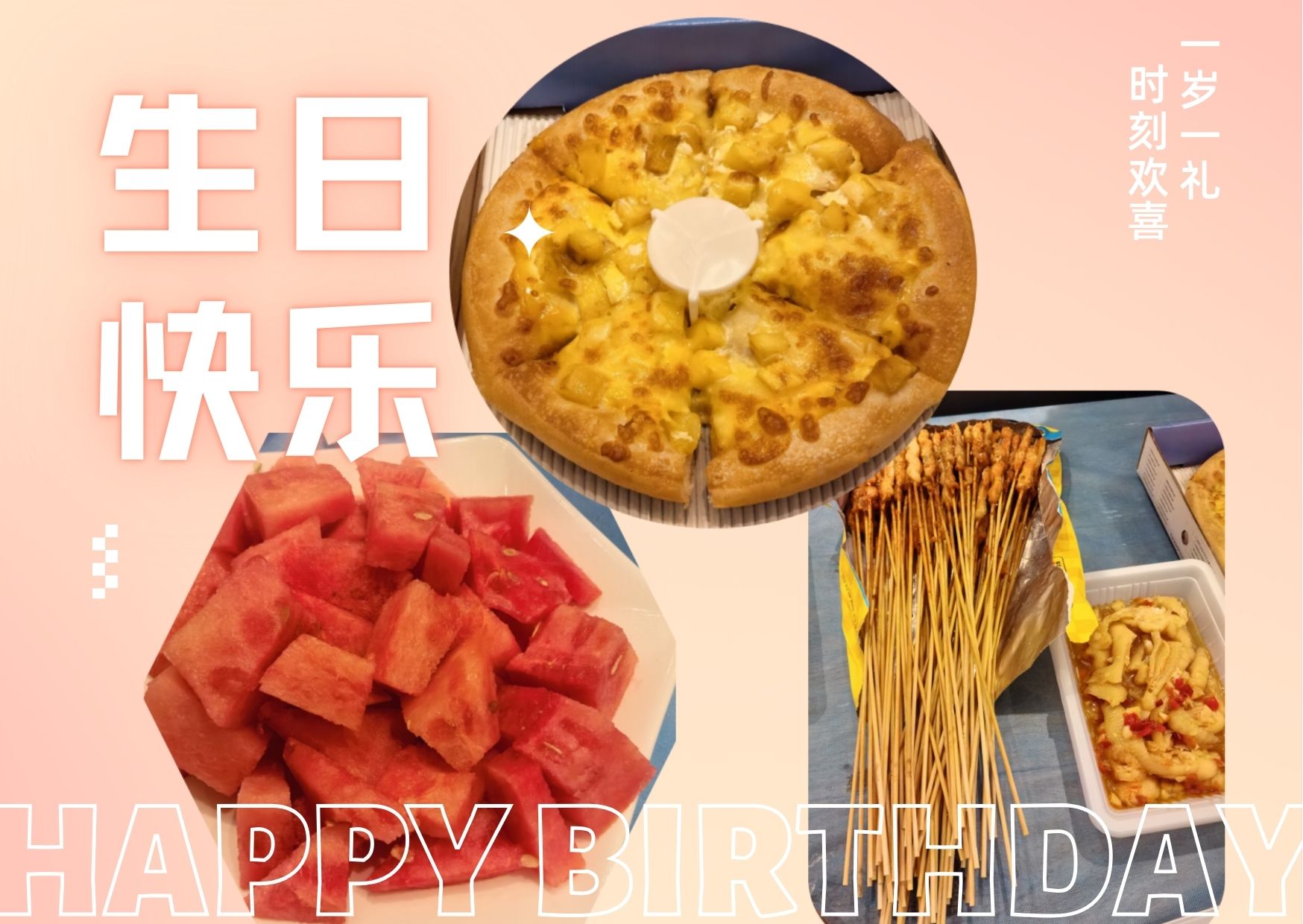 橙黄色3D生日贺卡 (1).jpg