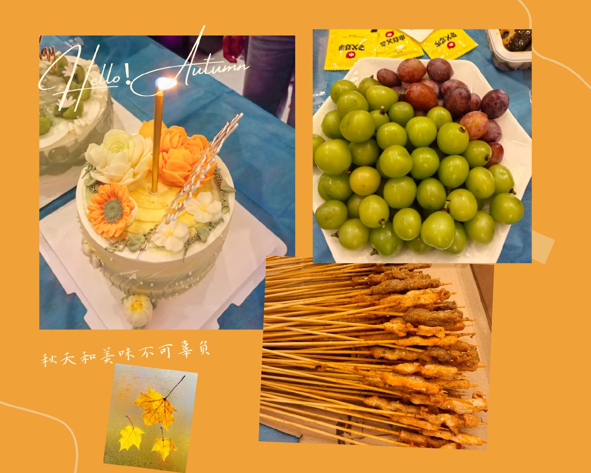 黄白色秋日旅行拼图简约个人分享拼图 (2).jpg