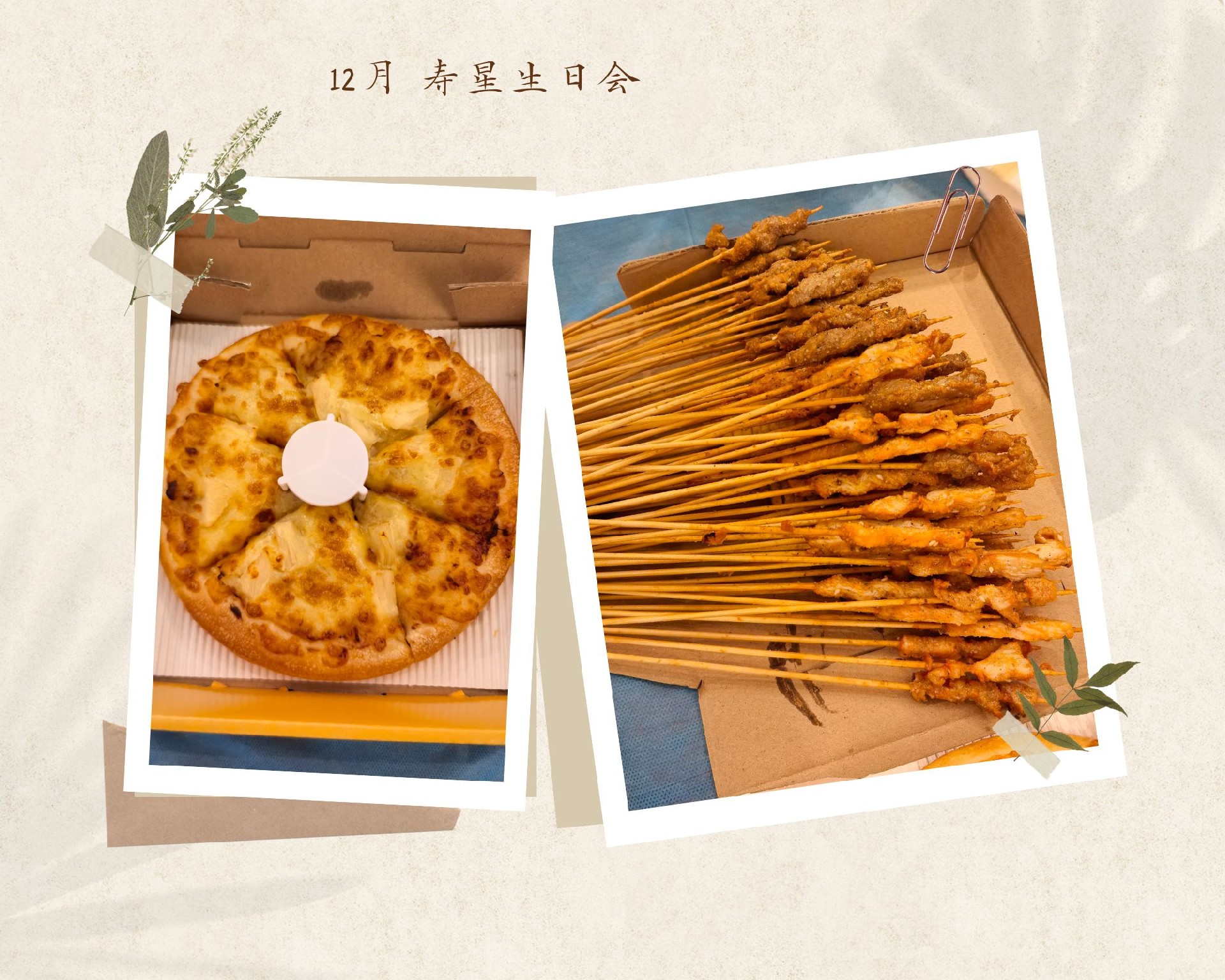 卡其色拍立得照片情侣拼图 (1).jpg