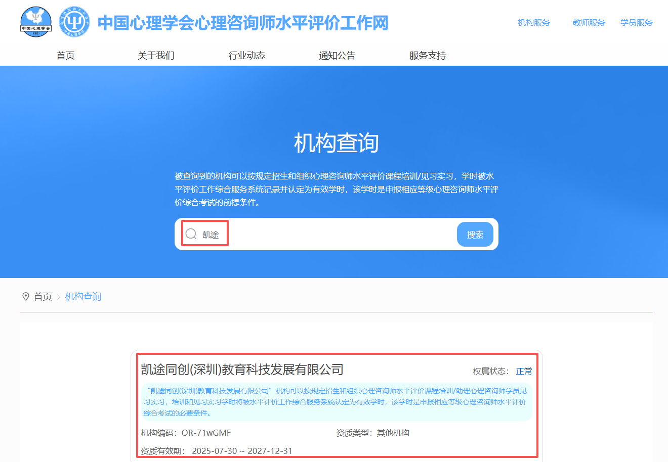 微信图片_2026-02-28_141728_569.png