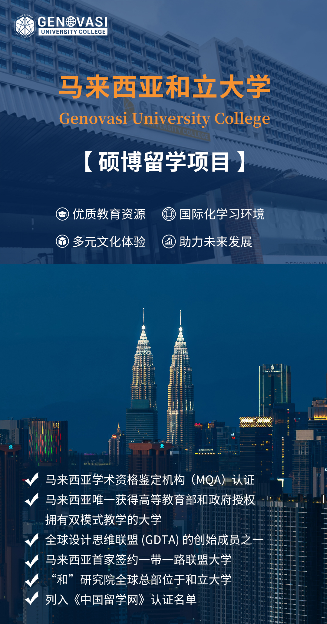 和立大学_01(1).jpg