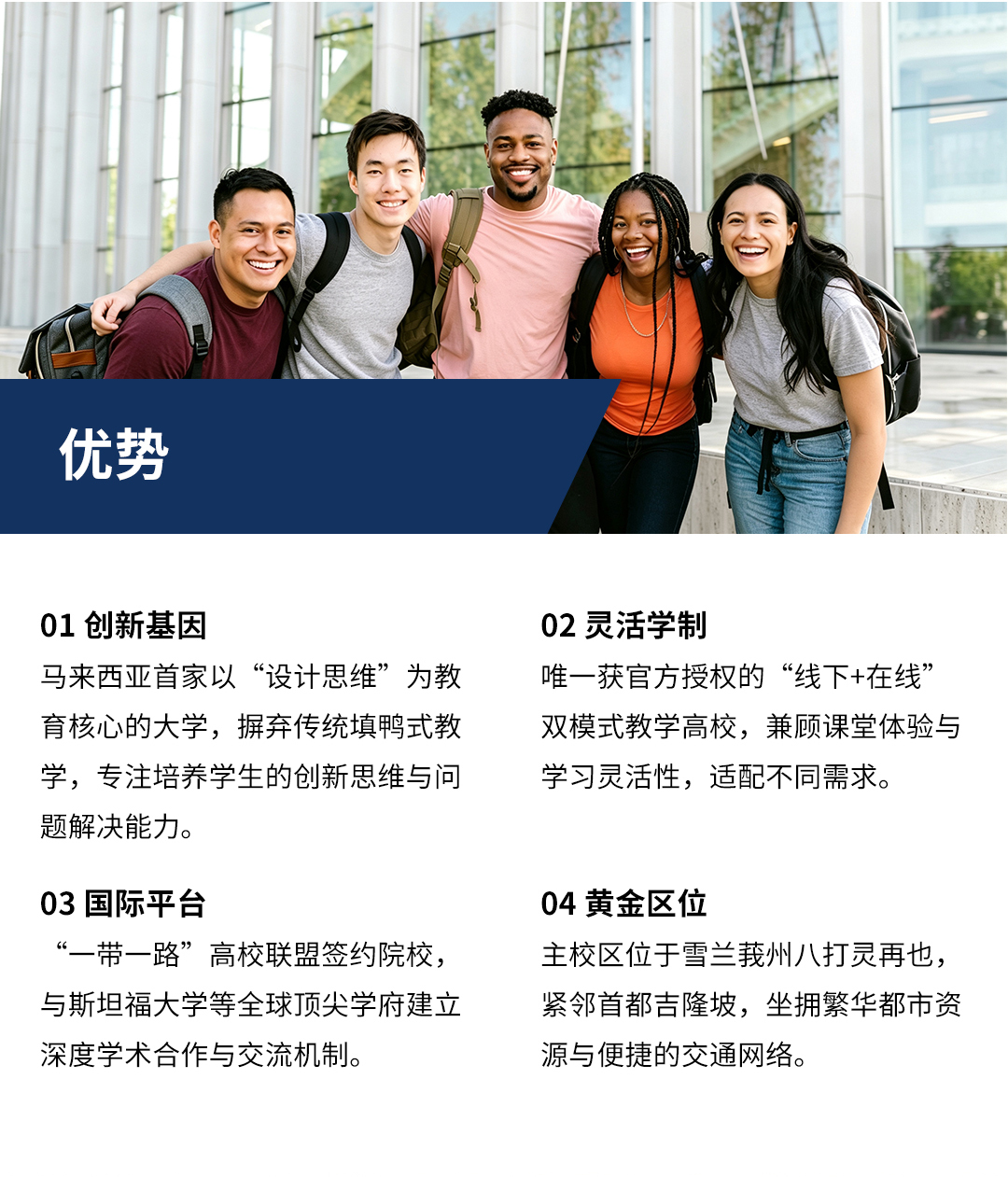 和立大学_04(1).jpg
