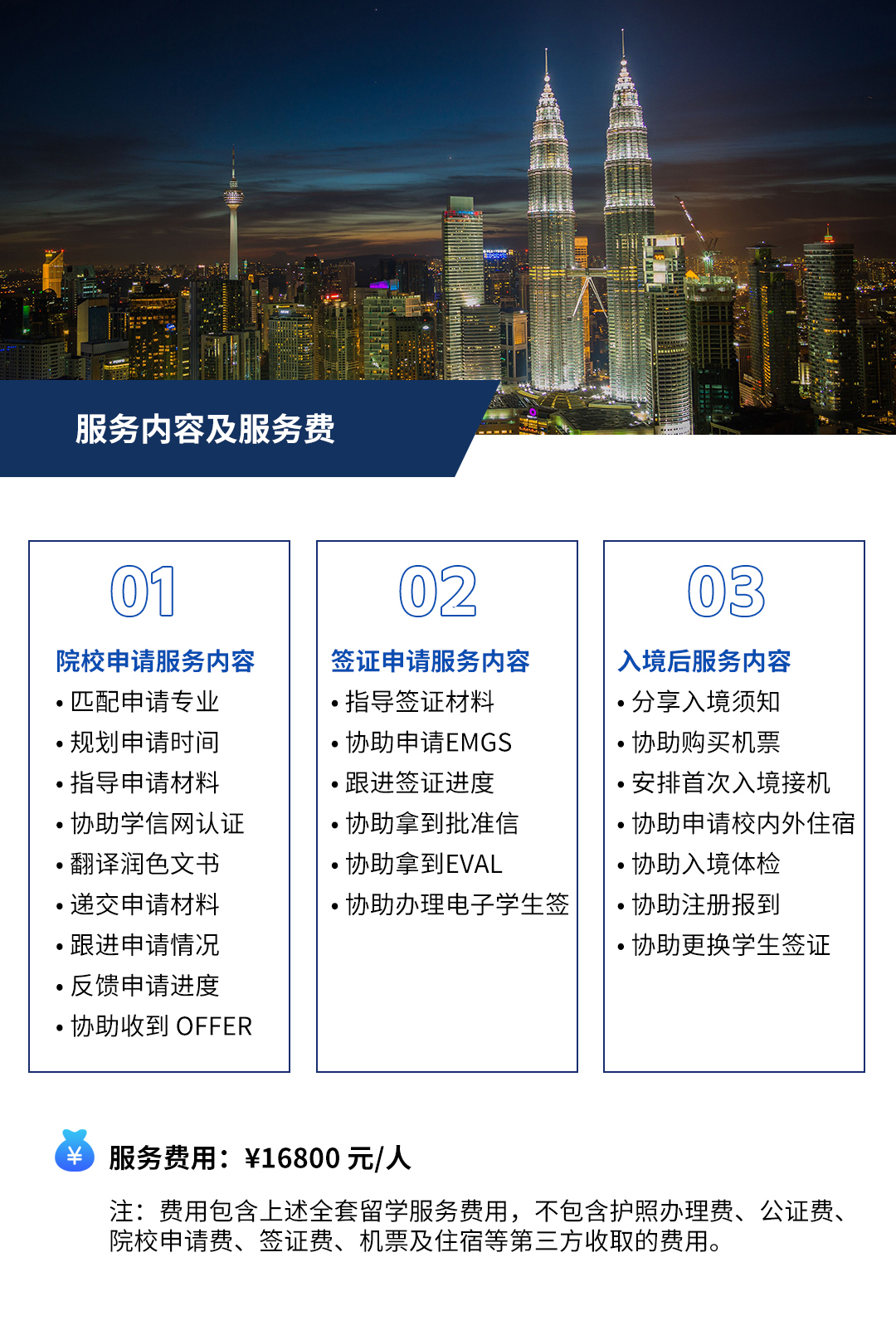 和立大学_07(1).jpg